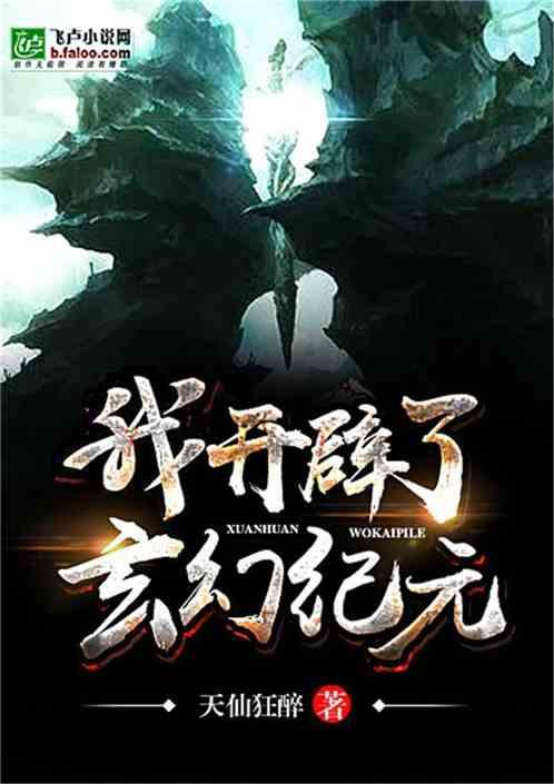 房间里有知了的叫声怎么办？游戏画面