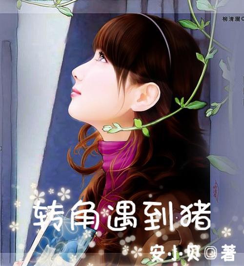 米奇冒险世界