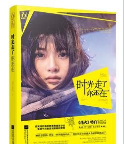 绝对完美