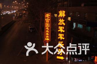 救援居曼基女孩