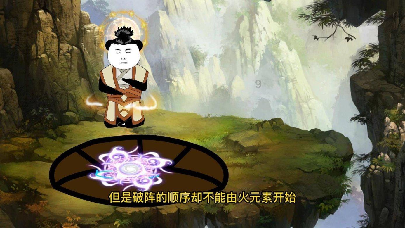 买方市场的北京二手房业主: