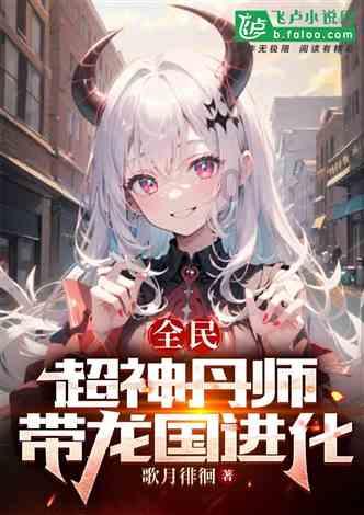 逗小猴开心系列204