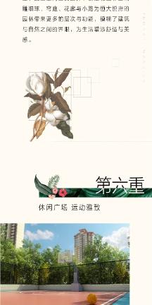 《黑土无言》大结局意难平，反派惩罚太轻