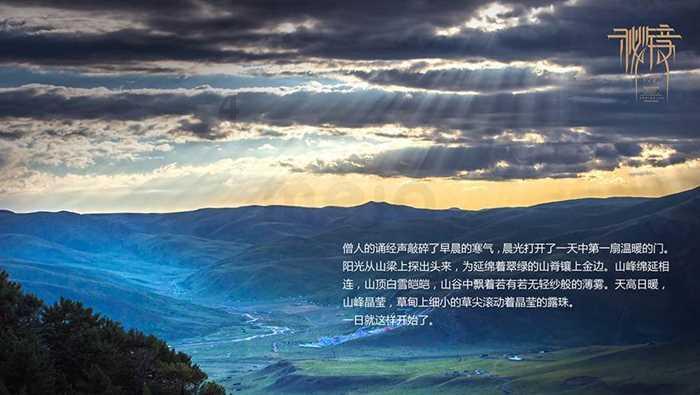 坎巴拉太空计划