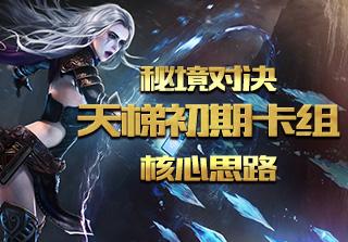 生化危机7