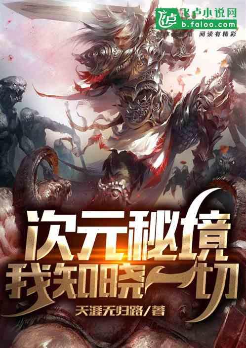 《流放者传说:初踏旅程》今日在Steam平台免费上线
