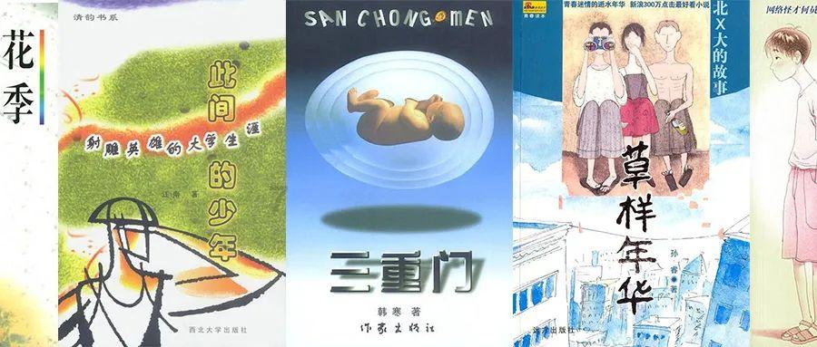 时尚POLO衫