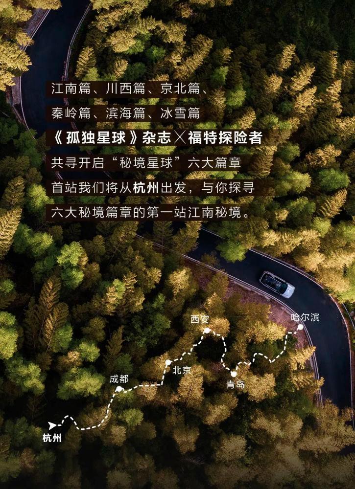 国庆假期，家长该如何引导孩子规划假期时光，让孩子过得快乐又有意义呢？游戏画面