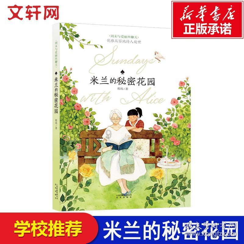 脑洞小老弟无实名认证