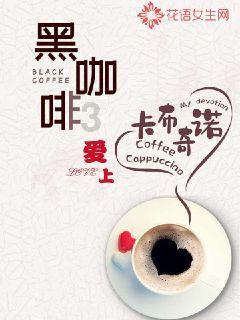 救援鹦鹉