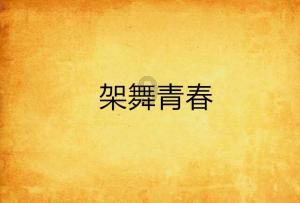 【检查】筑牢安全防线！西山区开展重点领域安全生产工作督导检查