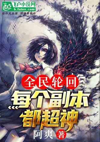豆娃勇士2