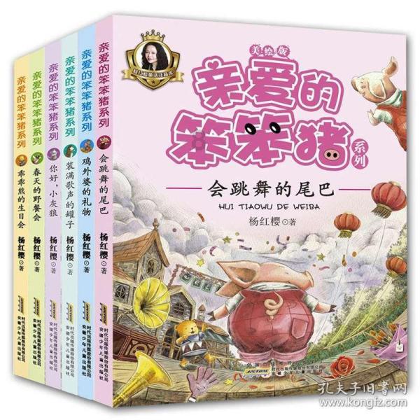 全身幻彩太酷了！全明星「华子一代」曝光！