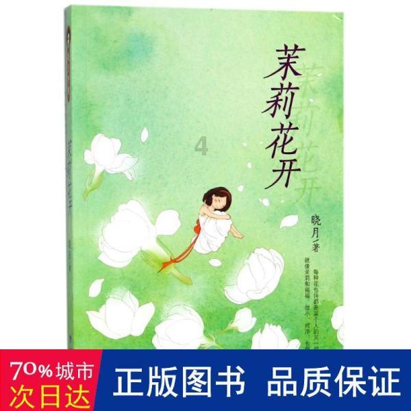 “开门杀”撞倒骑车人 违停司机需担责