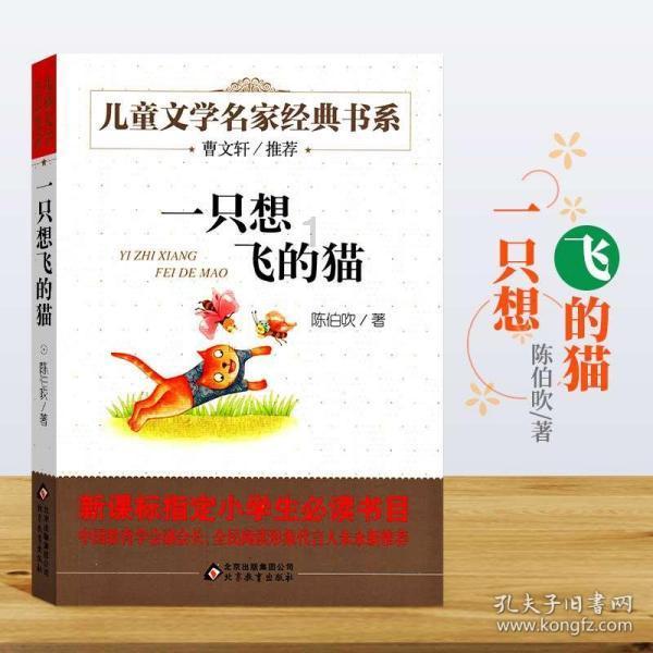 侏罗纪时代逃生