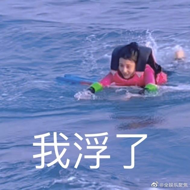 谷爱凌宣传韩国意外翻车，翻车不止一次