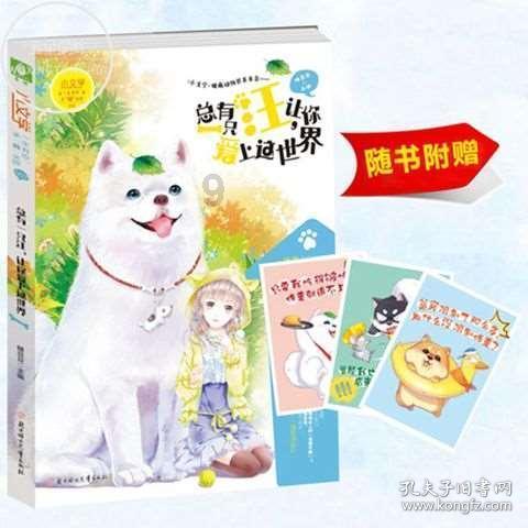 全民烧脑3去广告版