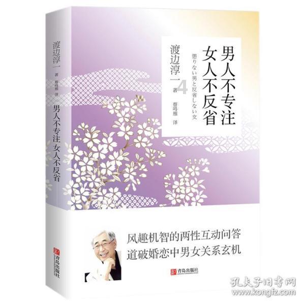 幻想三国4