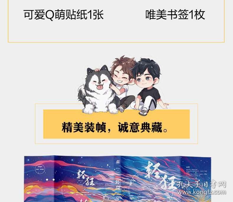 标致汽车找钥匙