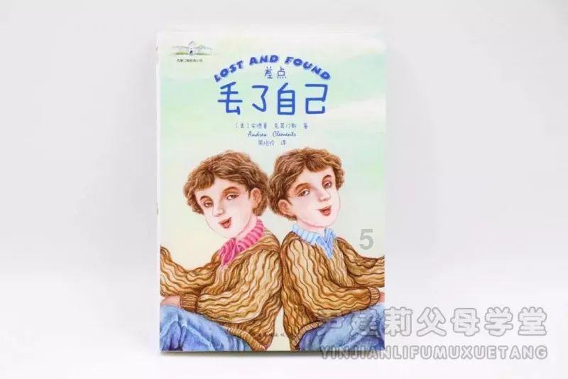 太空射击者