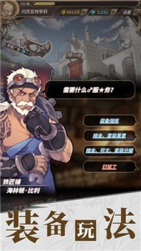 塞尔达荒野之息