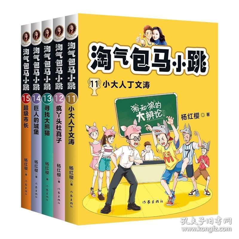 “开门杀”撞倒骑车人 违停司机需担责