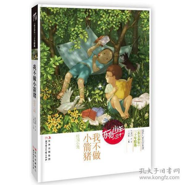 金水区召开“万人助万企”活动暨政银企对接会议