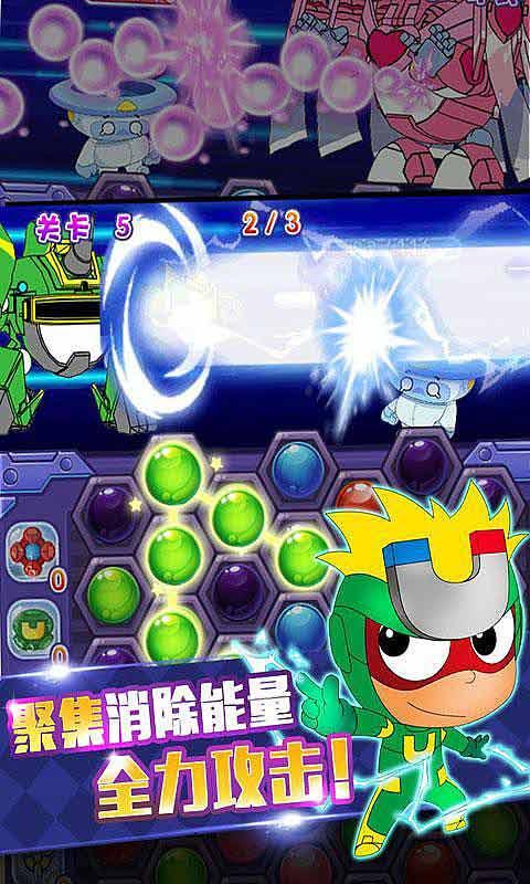 五彩果冻消消乐