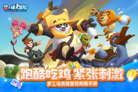 海盗的寻宝之旅