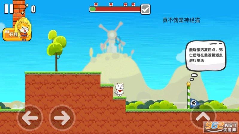 3D公共巴士停靠2