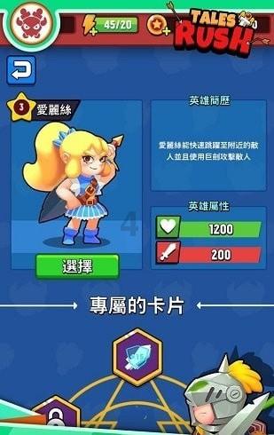最美的校园女生67