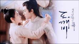 移动的靶心5无敌版