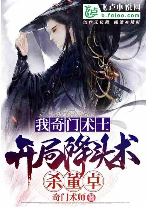 妖尾VS海贼王1.1