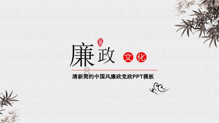 匆忙离开