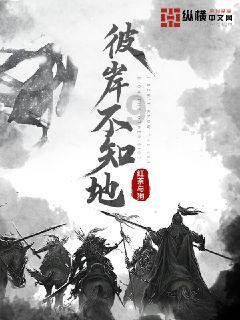 老舍的三部曲是那三个？游戏画面
