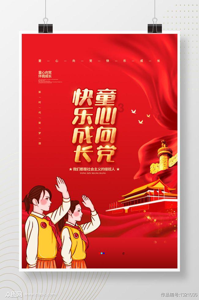 螺旋跳跃