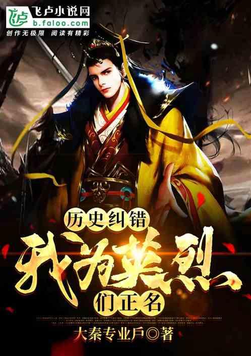三国诛将录