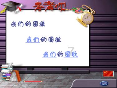 独步竹林