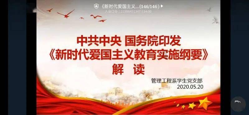 救援聪明男子