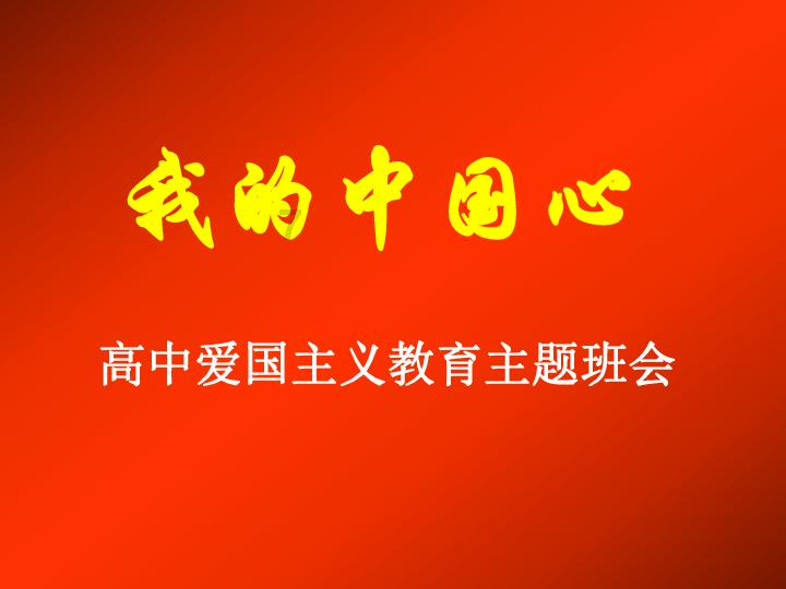 磁铁兄弟