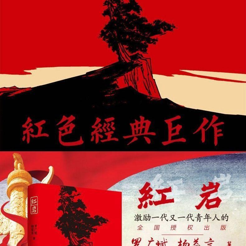 州政协十四届三次会议举行界别联组会 杨国宗陈真永肖创勇张剑萍等到会听取意见建议 朱建斌主持会议