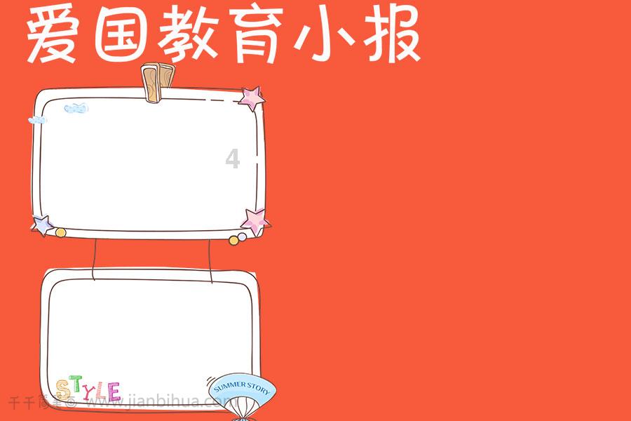 暗黑破坏神3