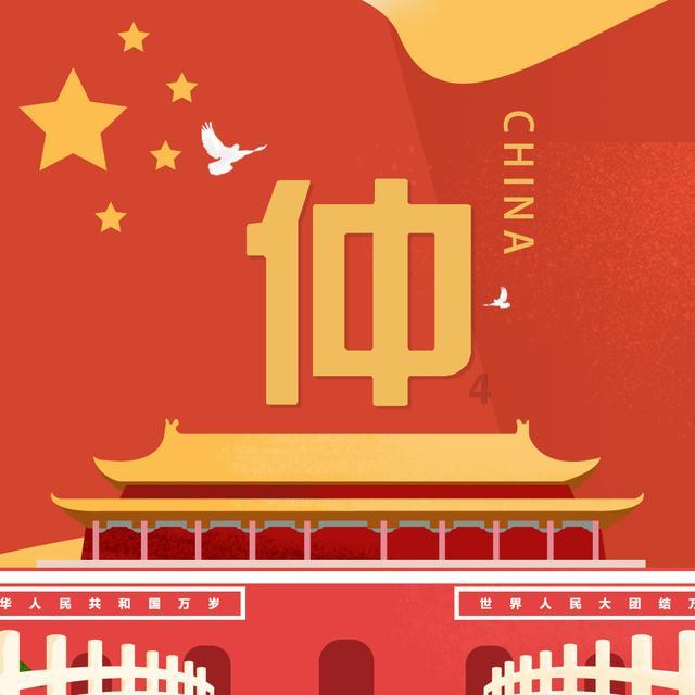 万纬物流为泰森食品提供全链路供应链解决方案