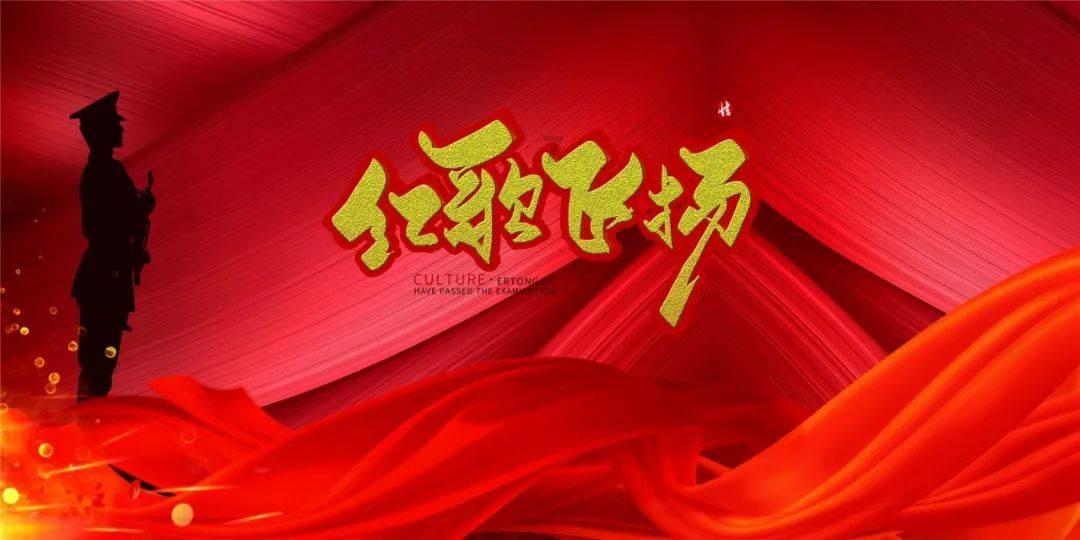 乐儿七巧板