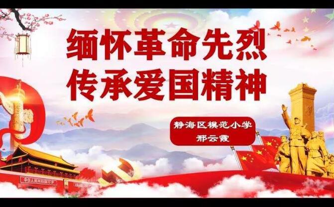 简单看电视 消费不“套娃” 天津有线电视服务实现焕新升级 扫码阅读手机版