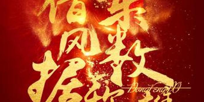 自由勇士历险记2
