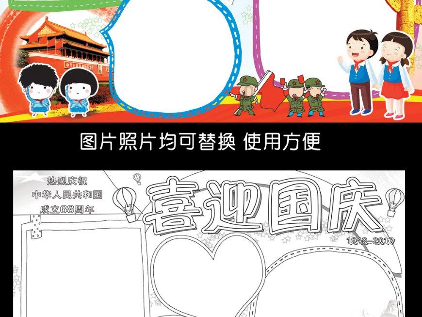 天蚕土豆的“斗破三部曲”为何全部扑街？游戏画面