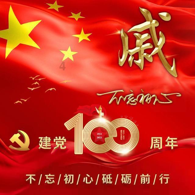 道氏技术(300409.SZ)不直接生产固态电池
