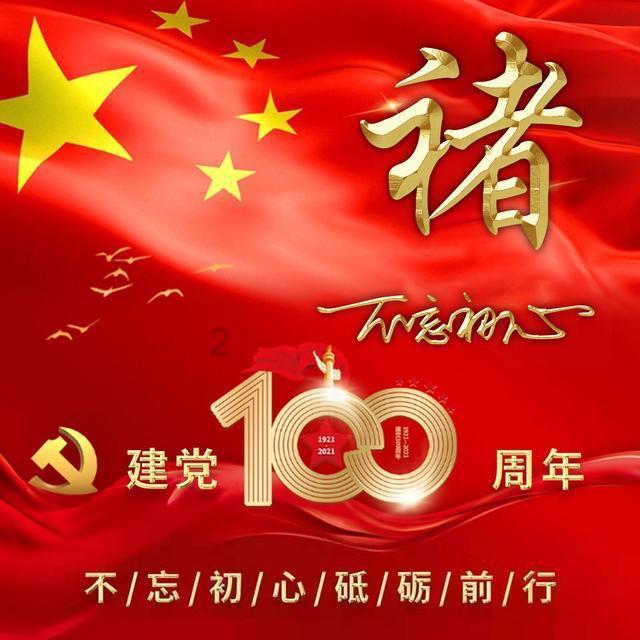 我市6个产业集群入选