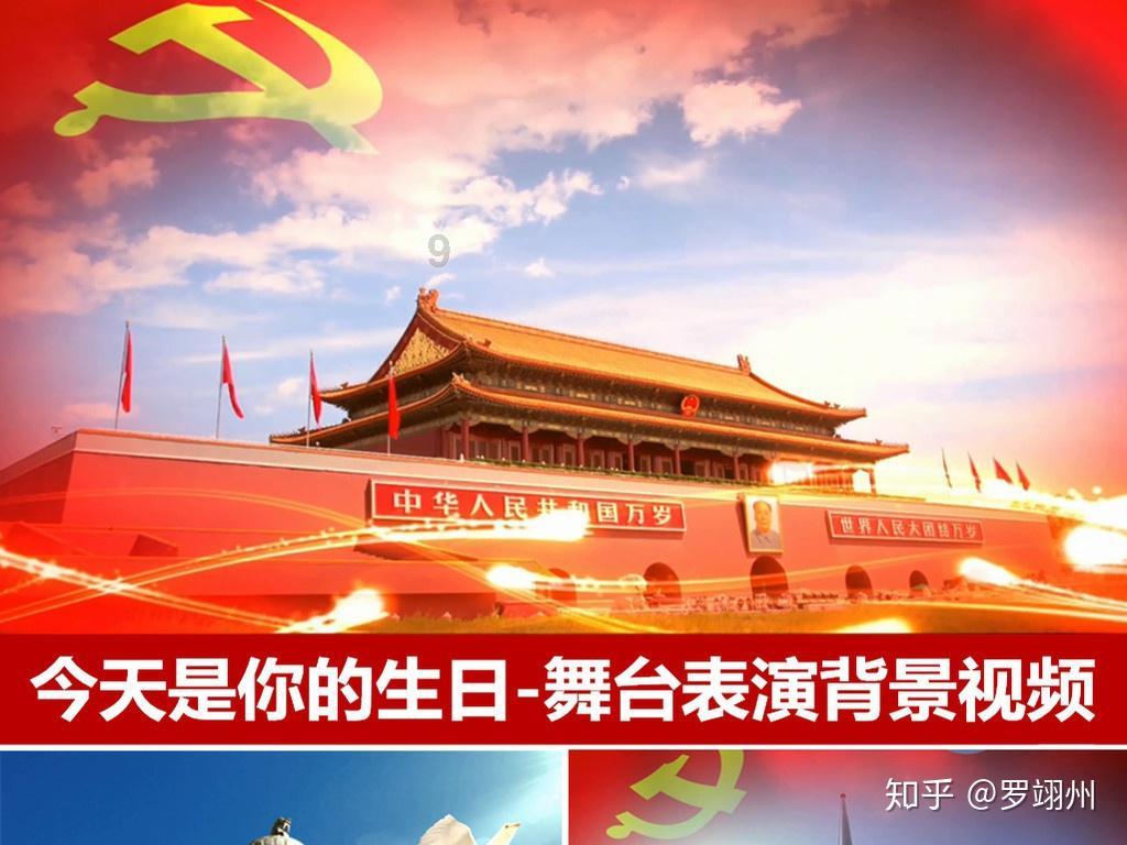 山海经